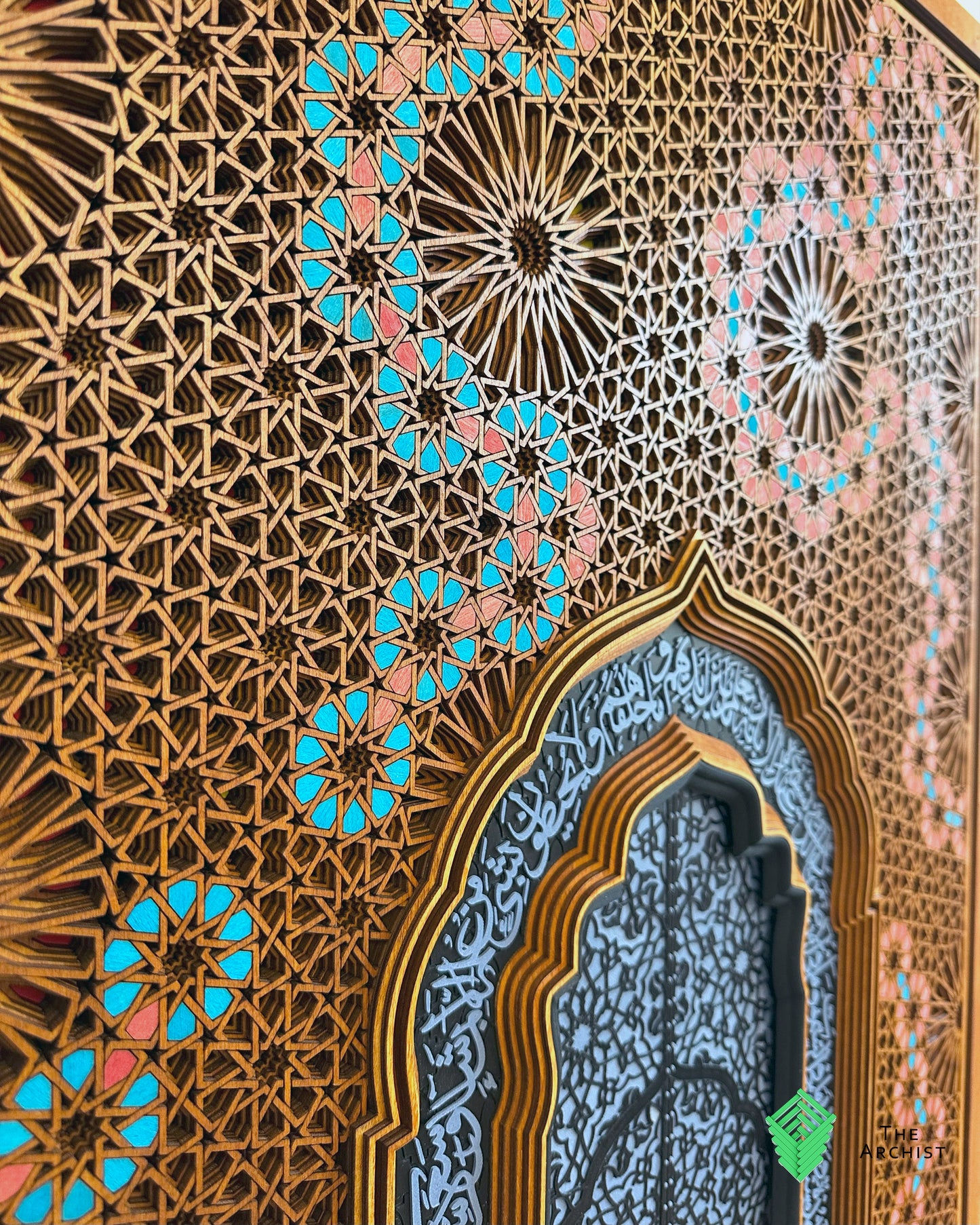 'Pinnacle of the Qur'an' Ayatul Kursi Layered Islamic Geometric art.