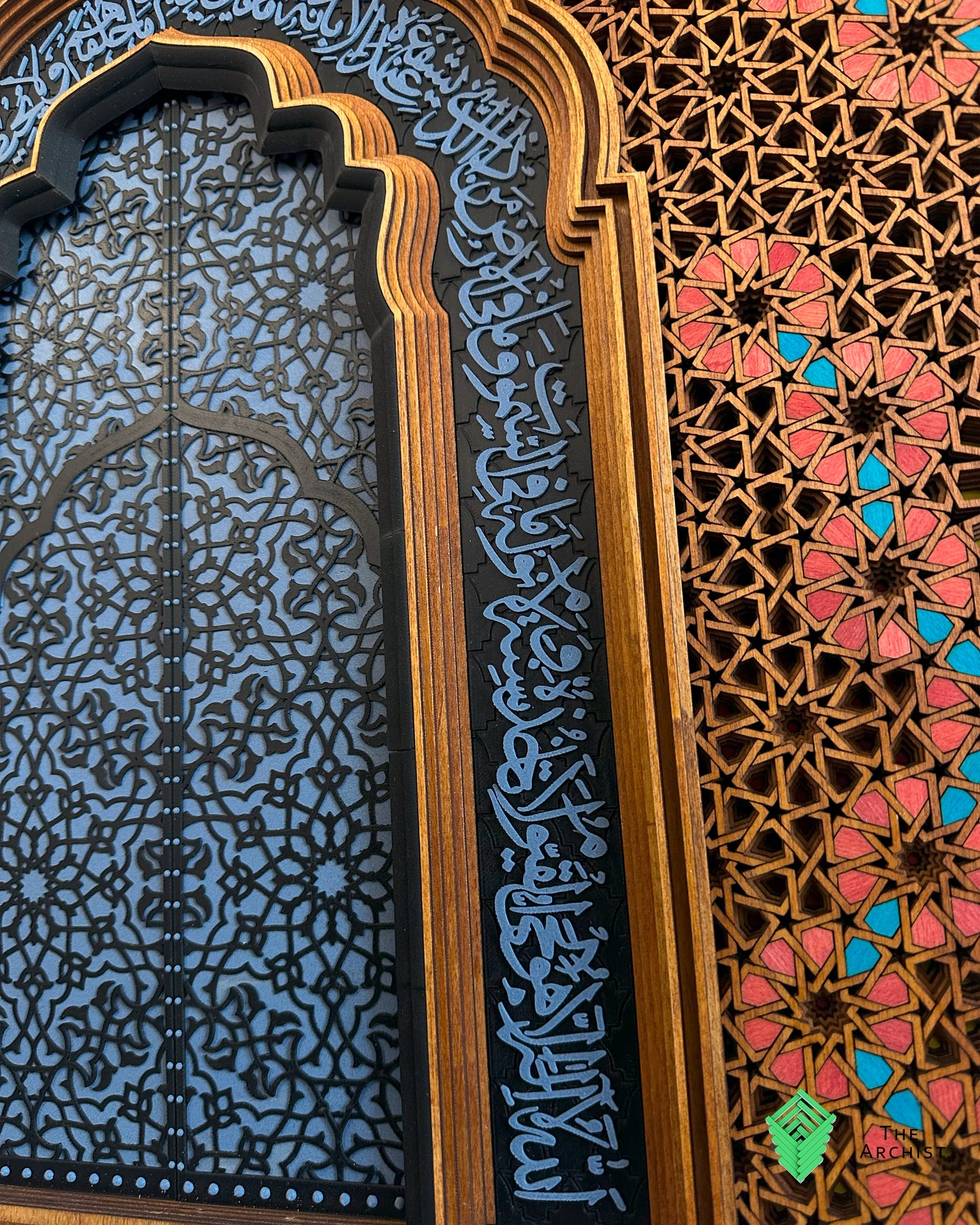 'Pinnacle of the Qur'an' Ayatul Kursi Layered Islamic Geometric art.