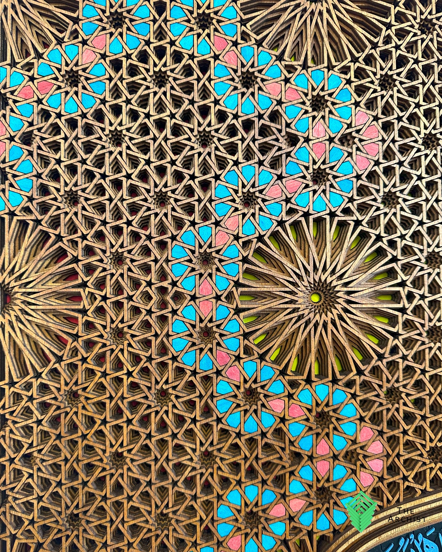 'Pinnacle of the Qur'an' Ayatul Kursi Layered Islamic Geometric art.