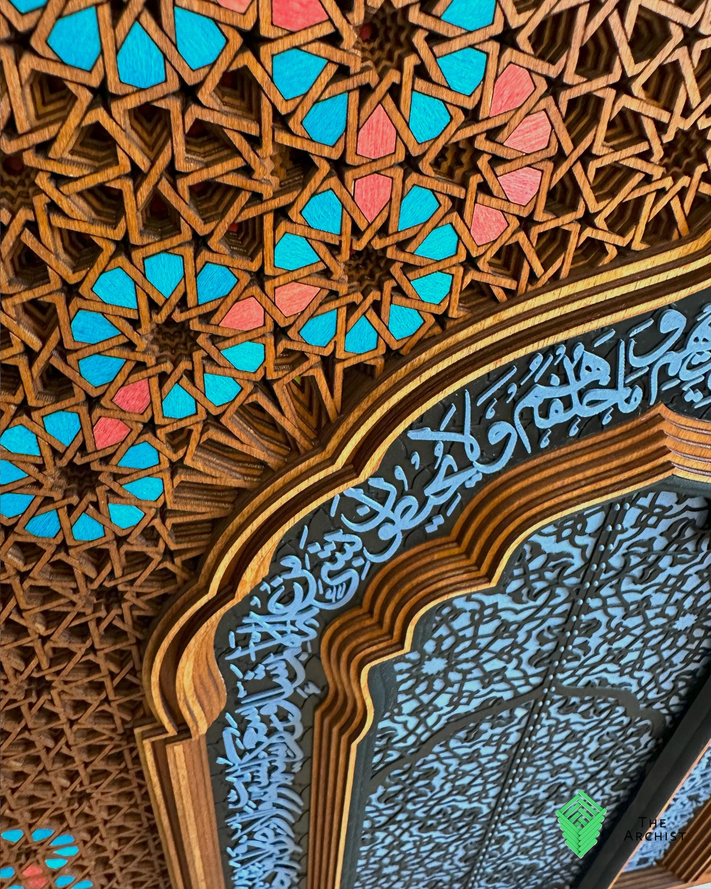 'Pinnacle of the Qur'an' Ayatul Kursi Layered Islamic Geometric art.