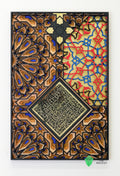 Pattern found in Moulay Isma'il Mosque, Fez, Morocco