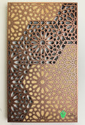 Pattern found in The Al-Attarine Madrasa, Fez, Morocco