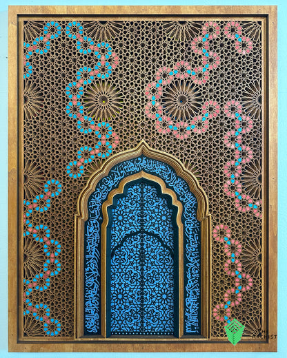 'Pinnacle of the Qur'an' Ayatul Kursi Layered Islamic Geometric art.
