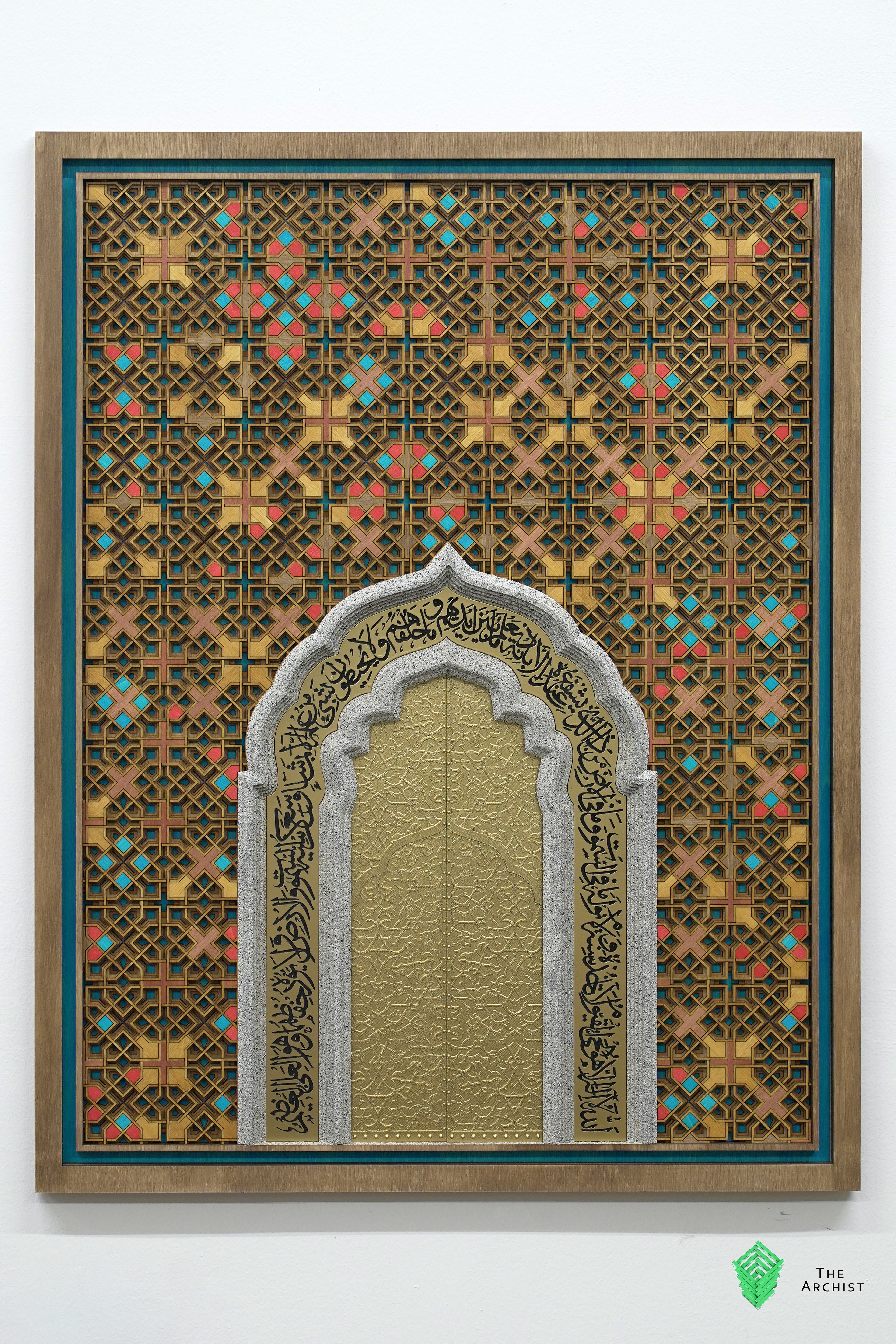 the golden gate layered art engraved with quran verse.