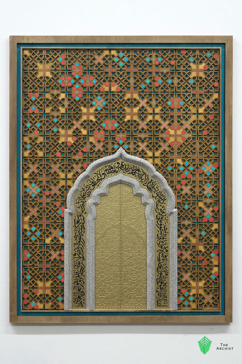 the golden gate layered art engraved with quran verse.